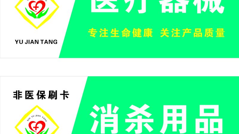 安装检验设备报价单：揭秘设备选型背后的关键因素**