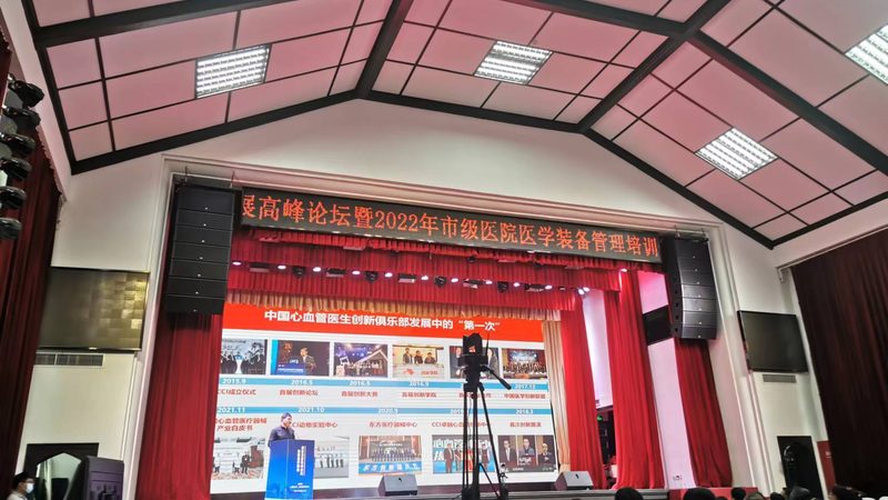 医疗器械经营许可证申请标准规范全解析