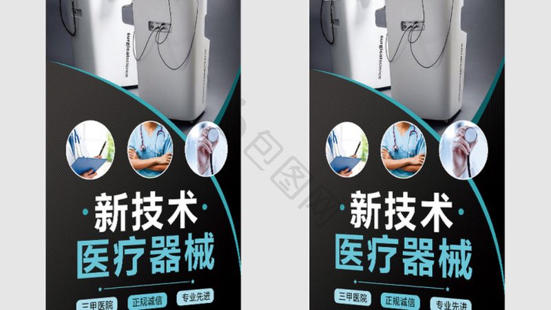 口腔种植耗材规格参数解析：如何精准匹配患者需求**